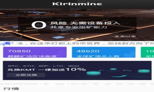 探秘Tokenim糖果：新兴数字资产交易的未来