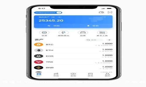 如何通过Tokenim高效兑换BNB：一步一步的指南
